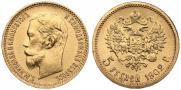 5 roubles 1902 year