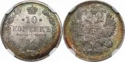 10 kopecks 1913 year