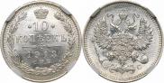 10 kopecks 1913 year