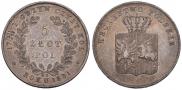 5 злотых 1831 года
