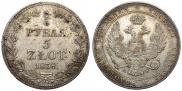 3/4 roubles - 5 złotych 1838 year