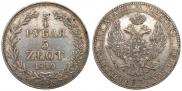 3/4 roubles - 5 złotych 1840 year