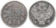 20 kopecks - 40 groszy 1850 year