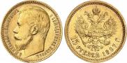 15 рублей 1897 года