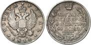 1 rouble 1814 year