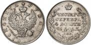 1 рубль 1818 года