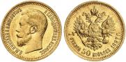 7,5 roubles 1897 year