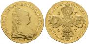 10 roubles 1757 year
