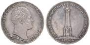 1 рубль 1839 года