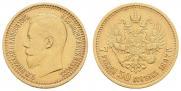 7,5 roubles 1897 year