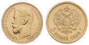 5 roubles 1898 year