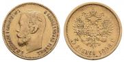 5 roubles 1898 year