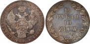 1,5 roubles - 10 złotych 1834 year