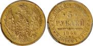 5 roubles 1846 year
