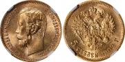 5 roubles 1902 year