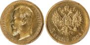 5 рублей 1904 года