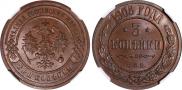 3 kopecks 1906 year