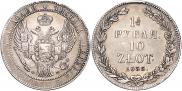 1,5 roubles - 10 złotych 1835 year