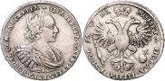 1 рубль 1721 года