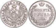 1 rouble 1844 year