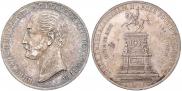 1 rouble 1859 year