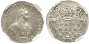 Grivennik 1747 year