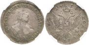 Polupoltinnik 1750 year