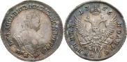 Polupoltinnik 1756 year
