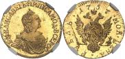 1 rouble 1757 year