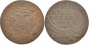 10 kopecks 1762 year