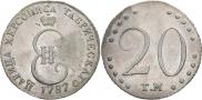 20 kopecks 1787 year