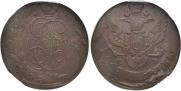 5 копеек 1796 года