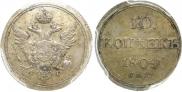 10 kopecks 1804 year