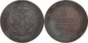 5 kopecks 1804 year