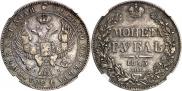 1 rouble 1843 year