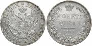 1 rouble 1844 year