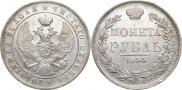 1 rouble 1844 year