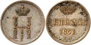 Denezhka 1851 year