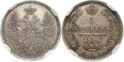 5 копеек 1856 года