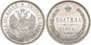 Poltina 1859 year