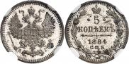5 kopecks 1884 year