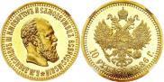 10 roubles 1886 year
