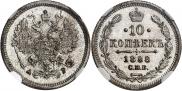 10 kopecks 1888 year
