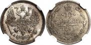 10 kopecks 1891 year
