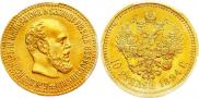 10 roubles 1894 year