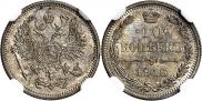 10 kopecks 1916 year