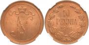 10 pennia 1916 year