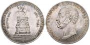 1 rouble 1859 year