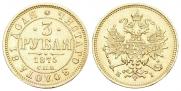 3 roubles 1875 year
