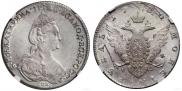 1 rouble 1780 year